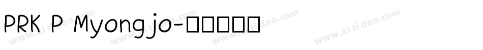 PRK P Myongjo字体转换